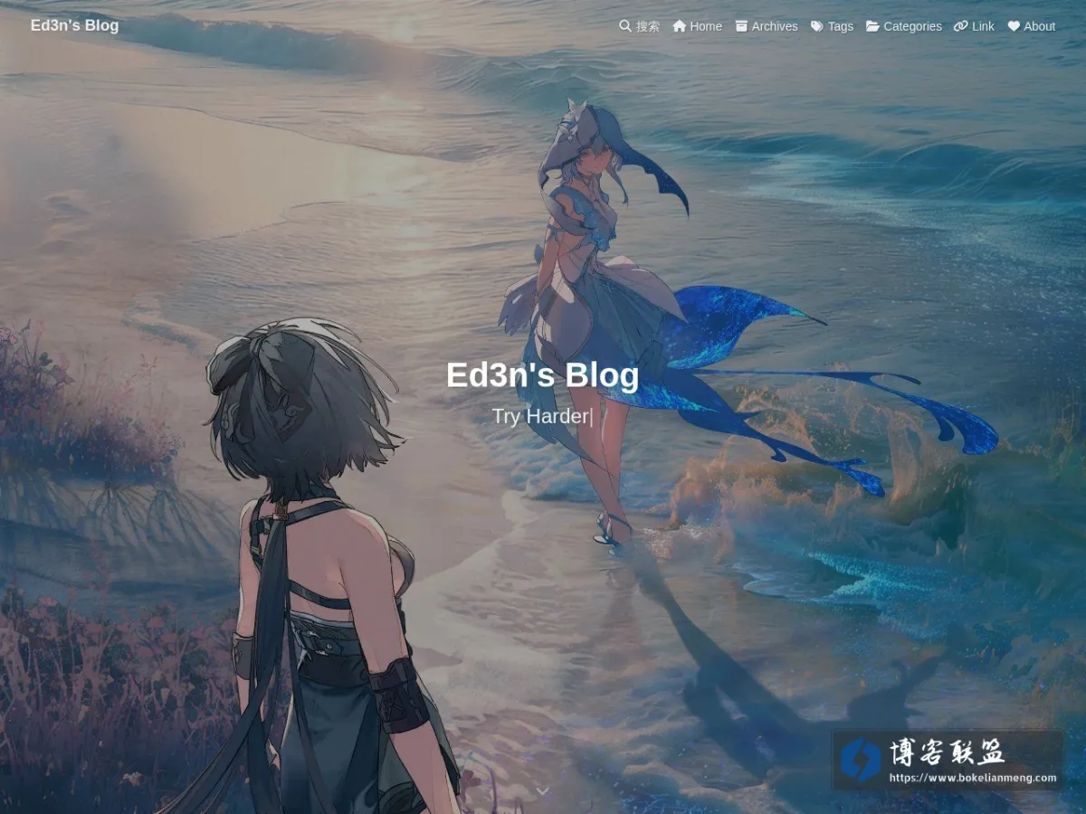 Ed3n's Blog 的网站快照