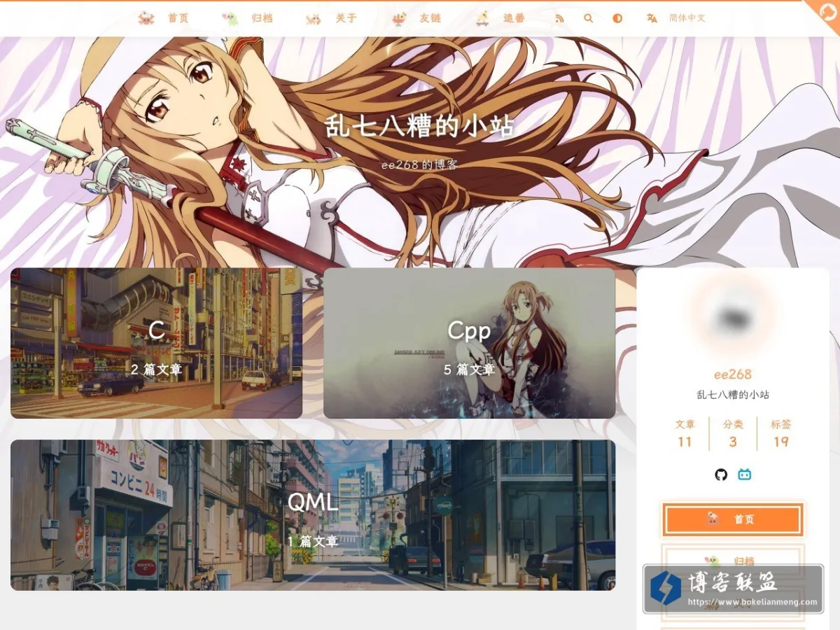 ee268blog.645429.xyz 的网站快照