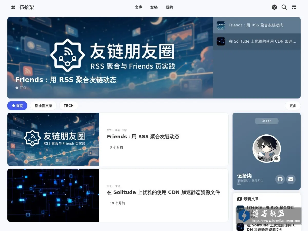 Efu 的网站快照