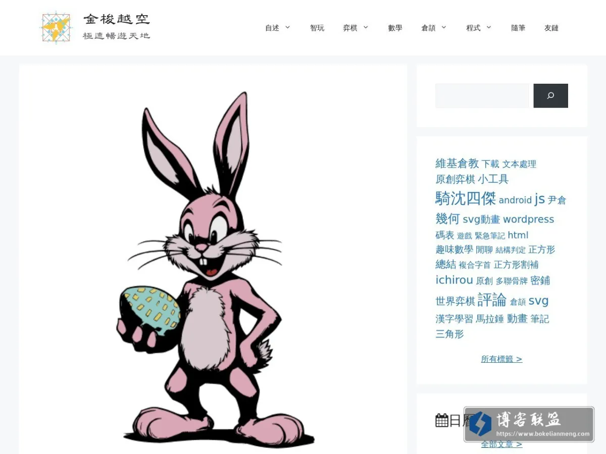 ejsoon.vip 的网站快照