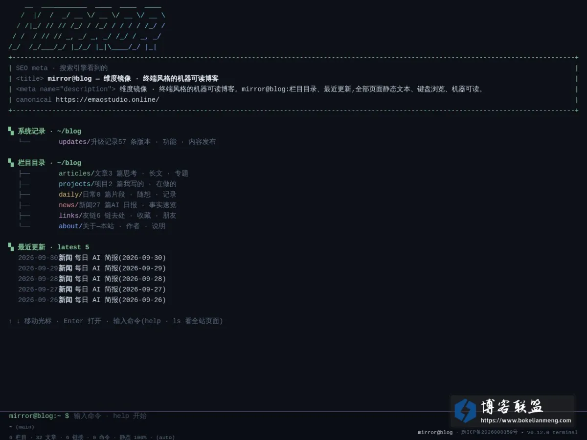 E猫的猫窝 - AIGC叙事与创作博客 的网站快照