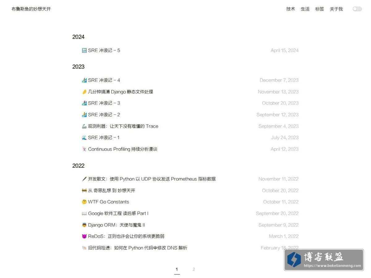 布鲁斯鱼的奇思乱想 的网站快照
