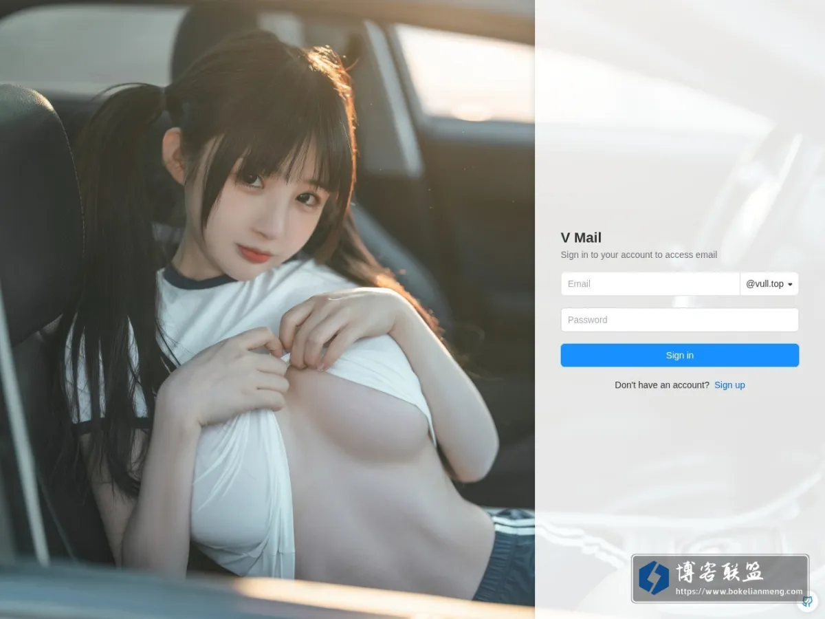 Cloud Mail 的网站快照