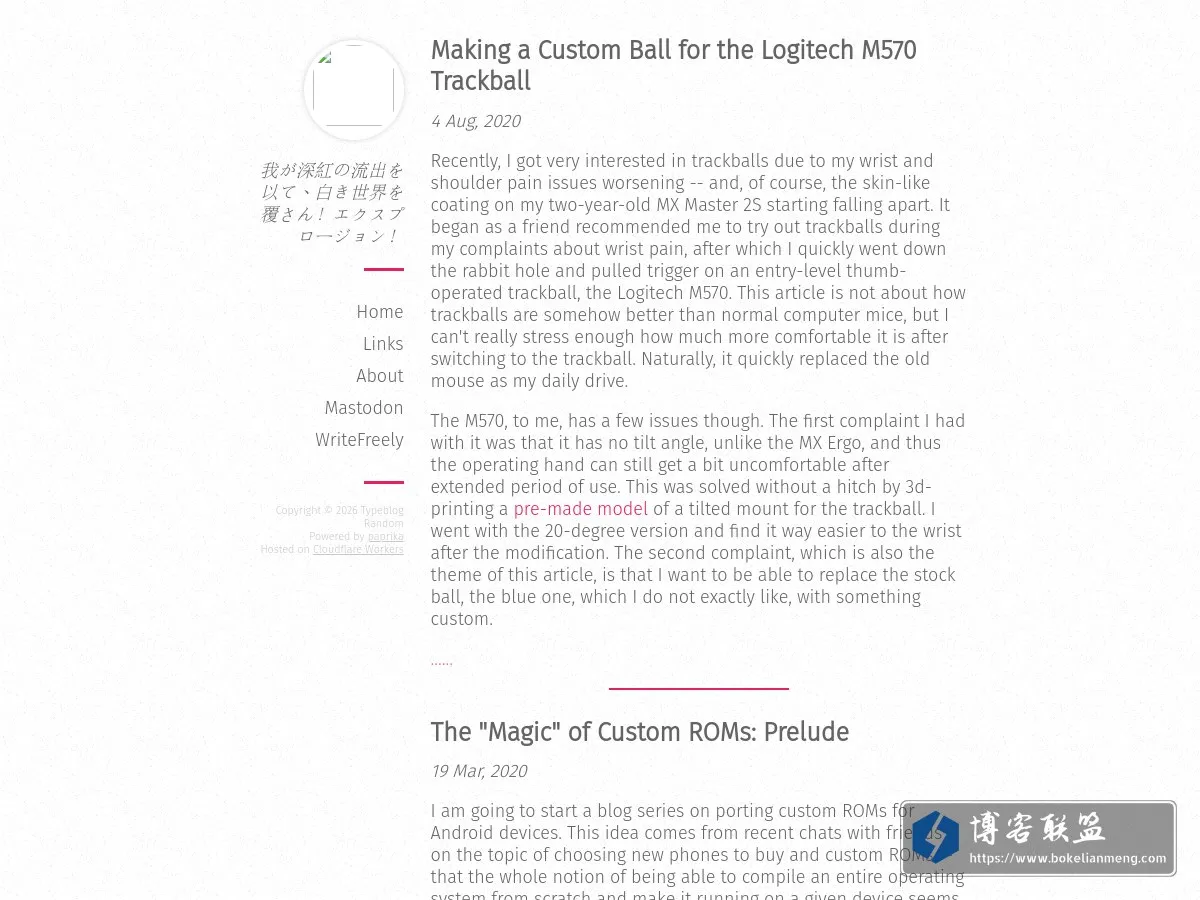 Typeblog Random 的网站快照