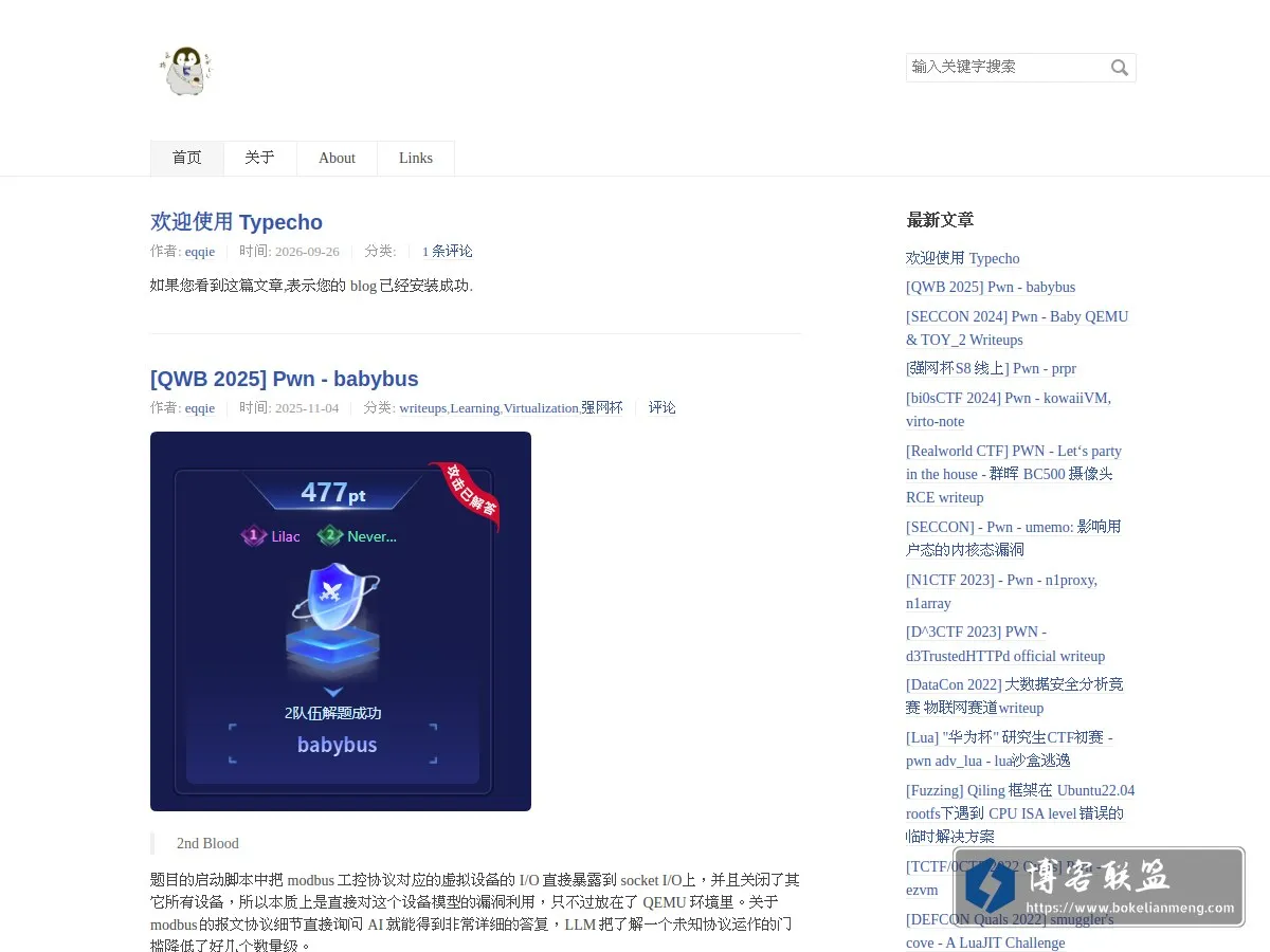 赤道企鹅的博客 | Eqqie Blog 的网站快照