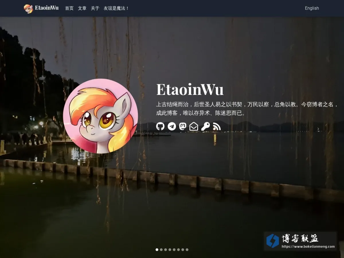 EtaoinWu 的网站快照