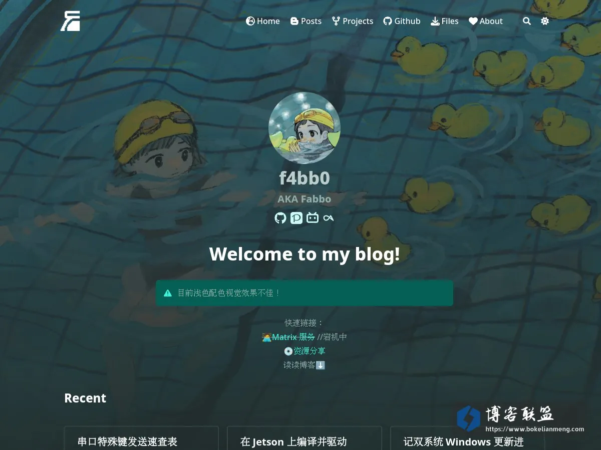 FabboVerse 的网站快照