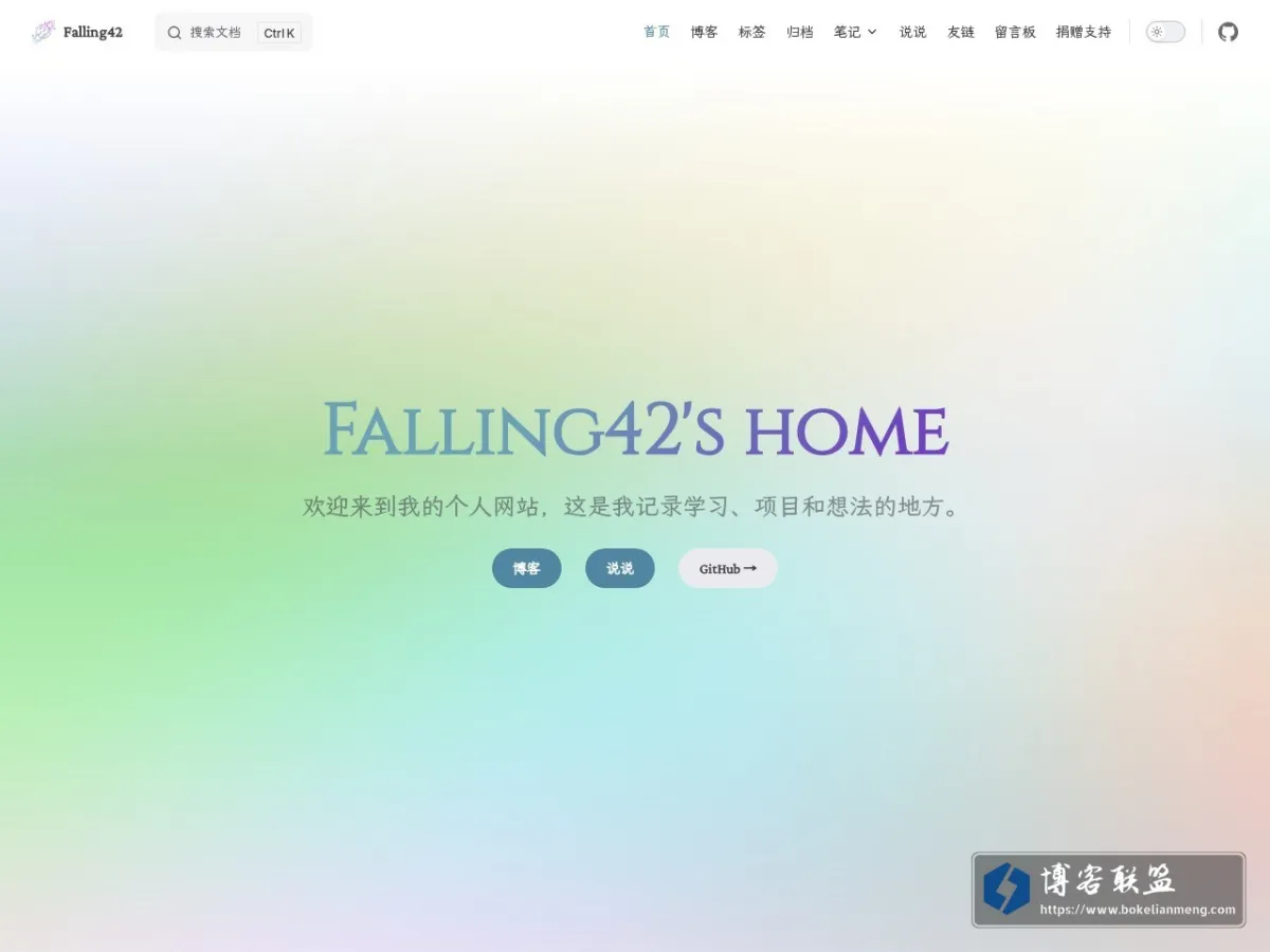 Falling42 的网站快照