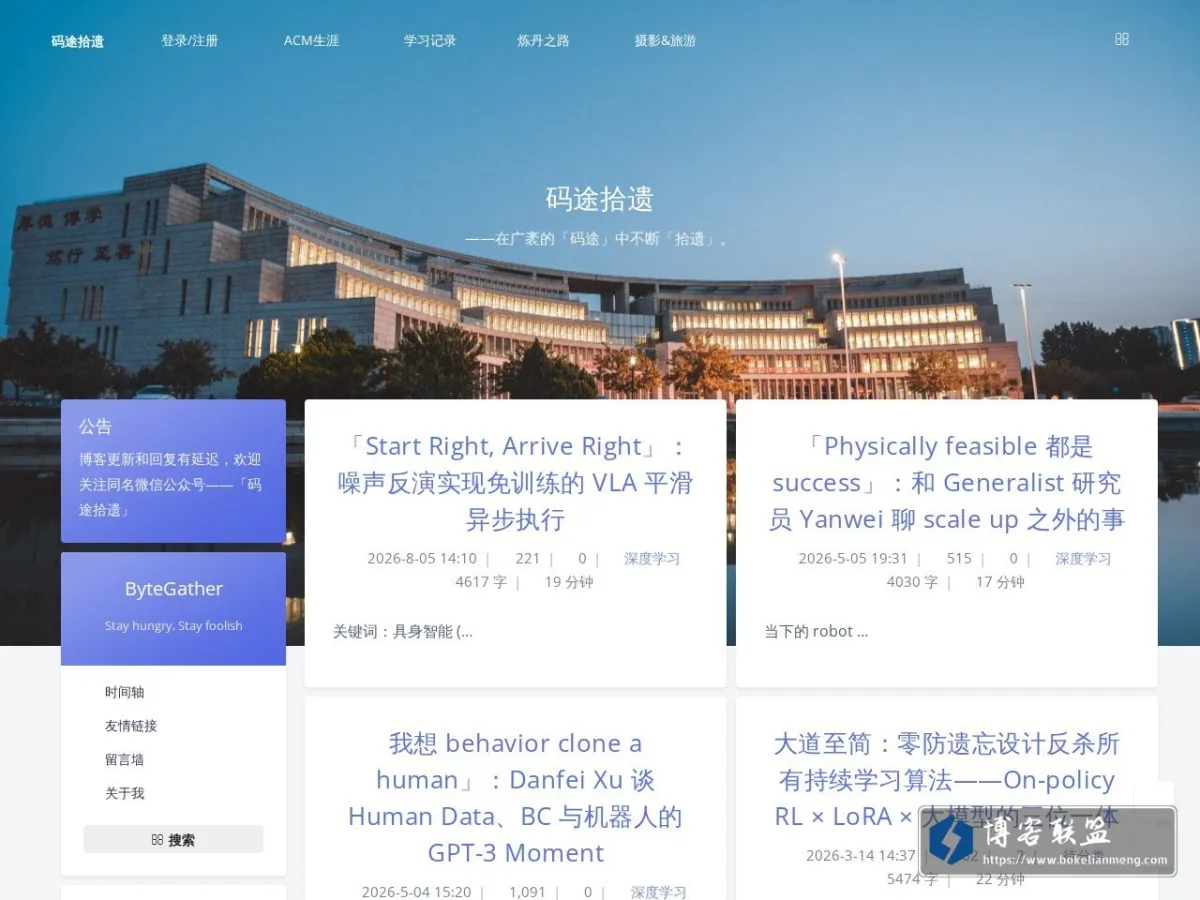 fangkaipeng.com 的网站快照