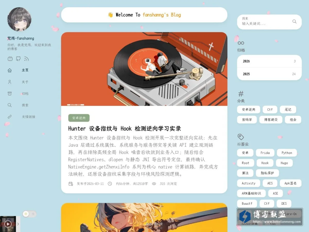 fanshanng.cn 的网站快照