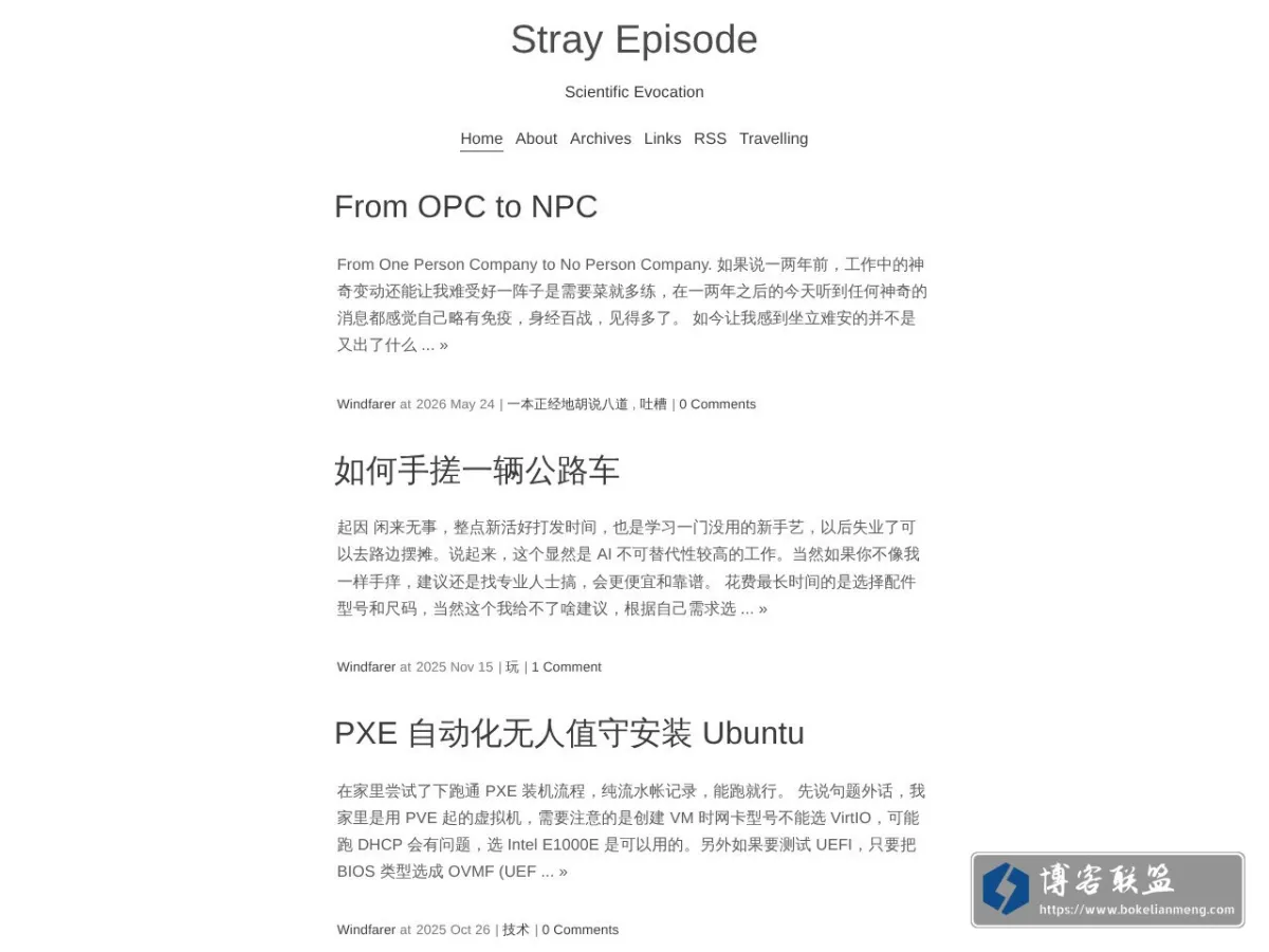 Stray Episode 的网站快照