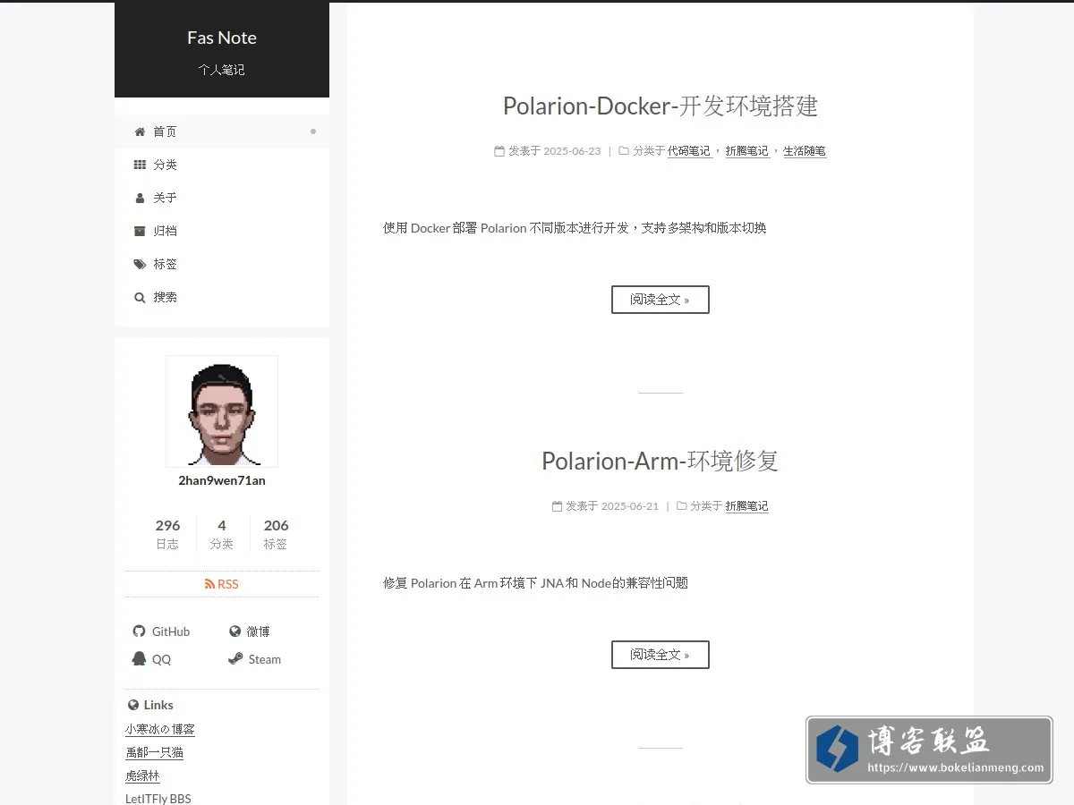 Fas Note 的网站快照