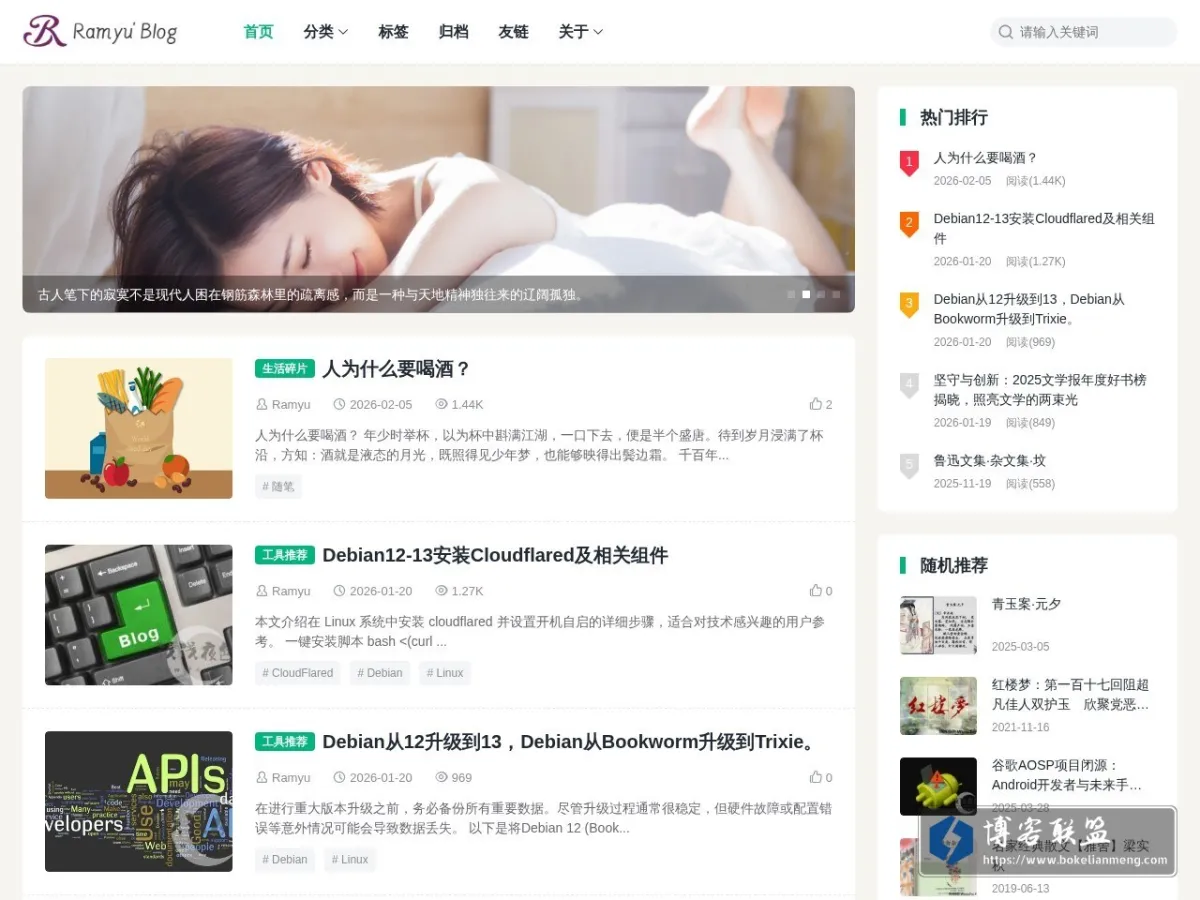 浅浅夜色 的网站快照