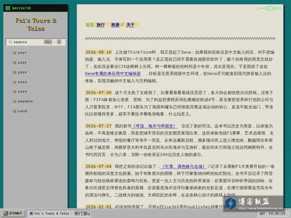 Fei's Tales & Tours 的网站快照