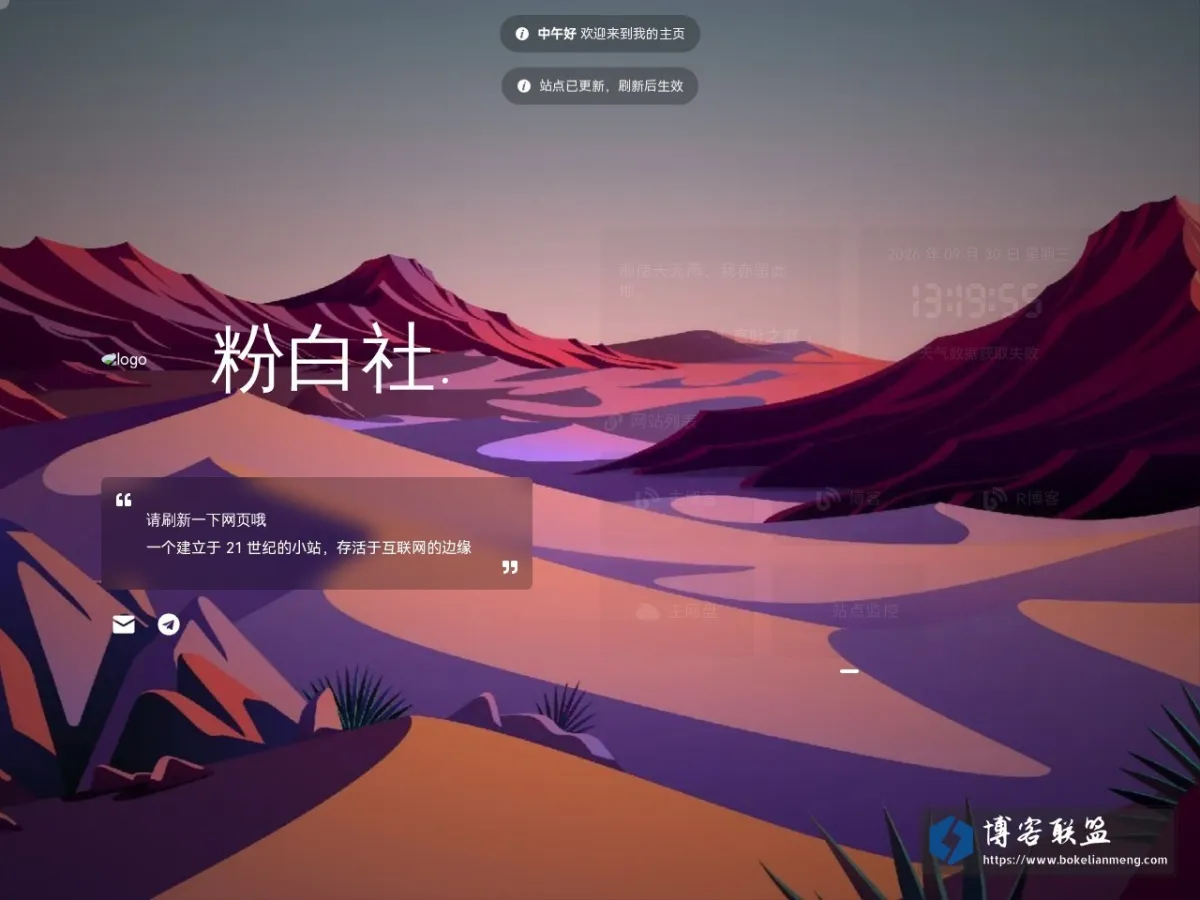 粉白妙妙屋 的网站快照