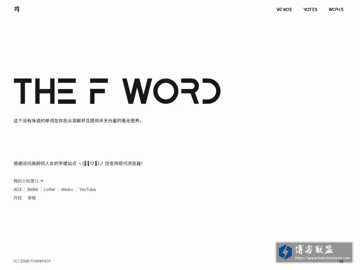 The F Word 的网站快照