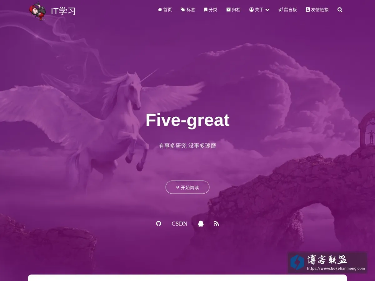 Five 的网站快照