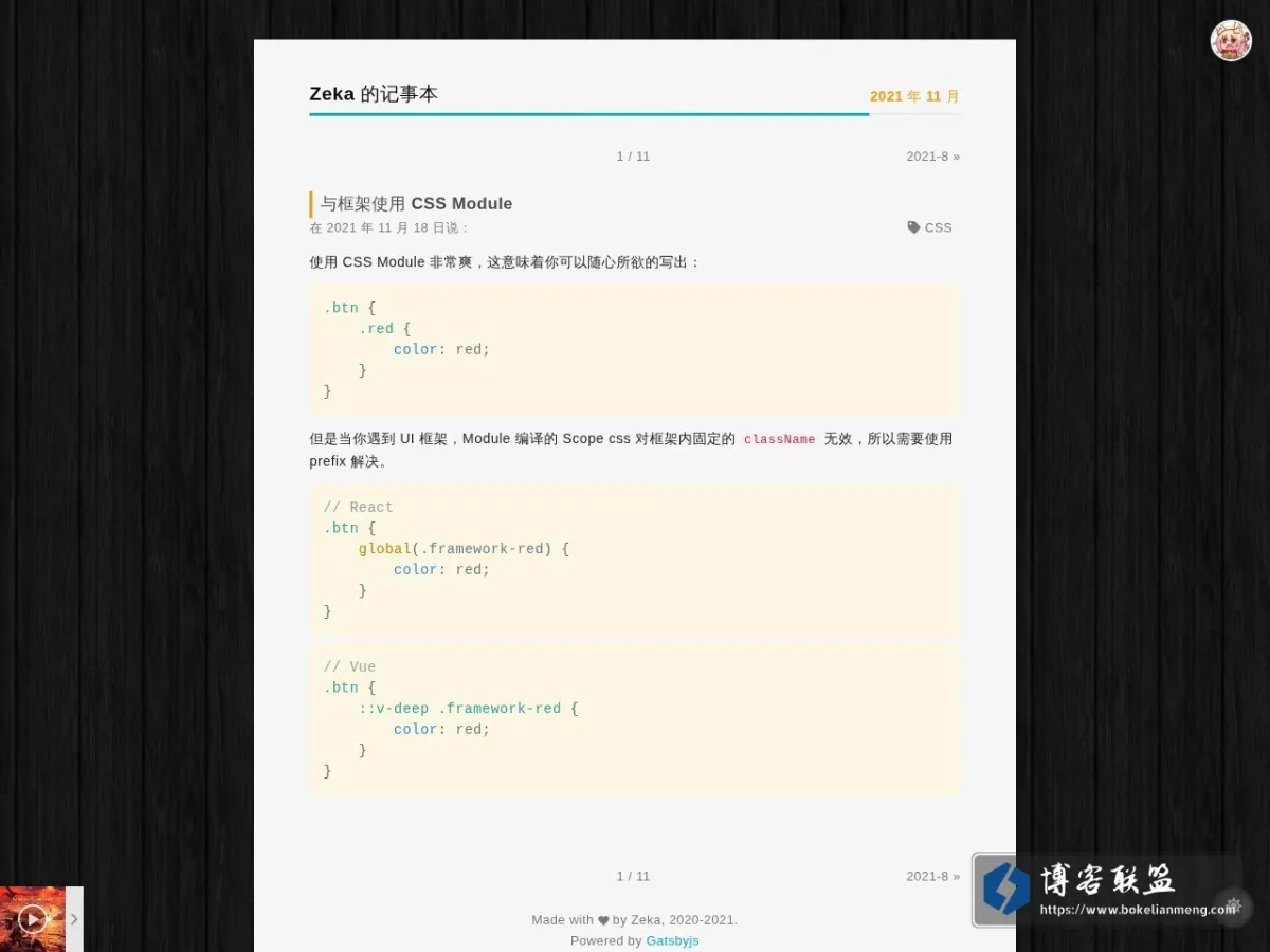 Zeka 的记事本 的网站快照
