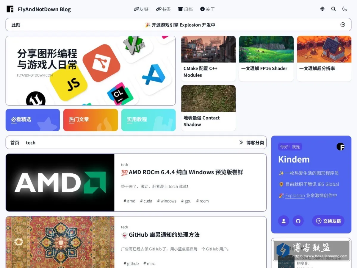 www.flyandnotdown.com 的网站快照