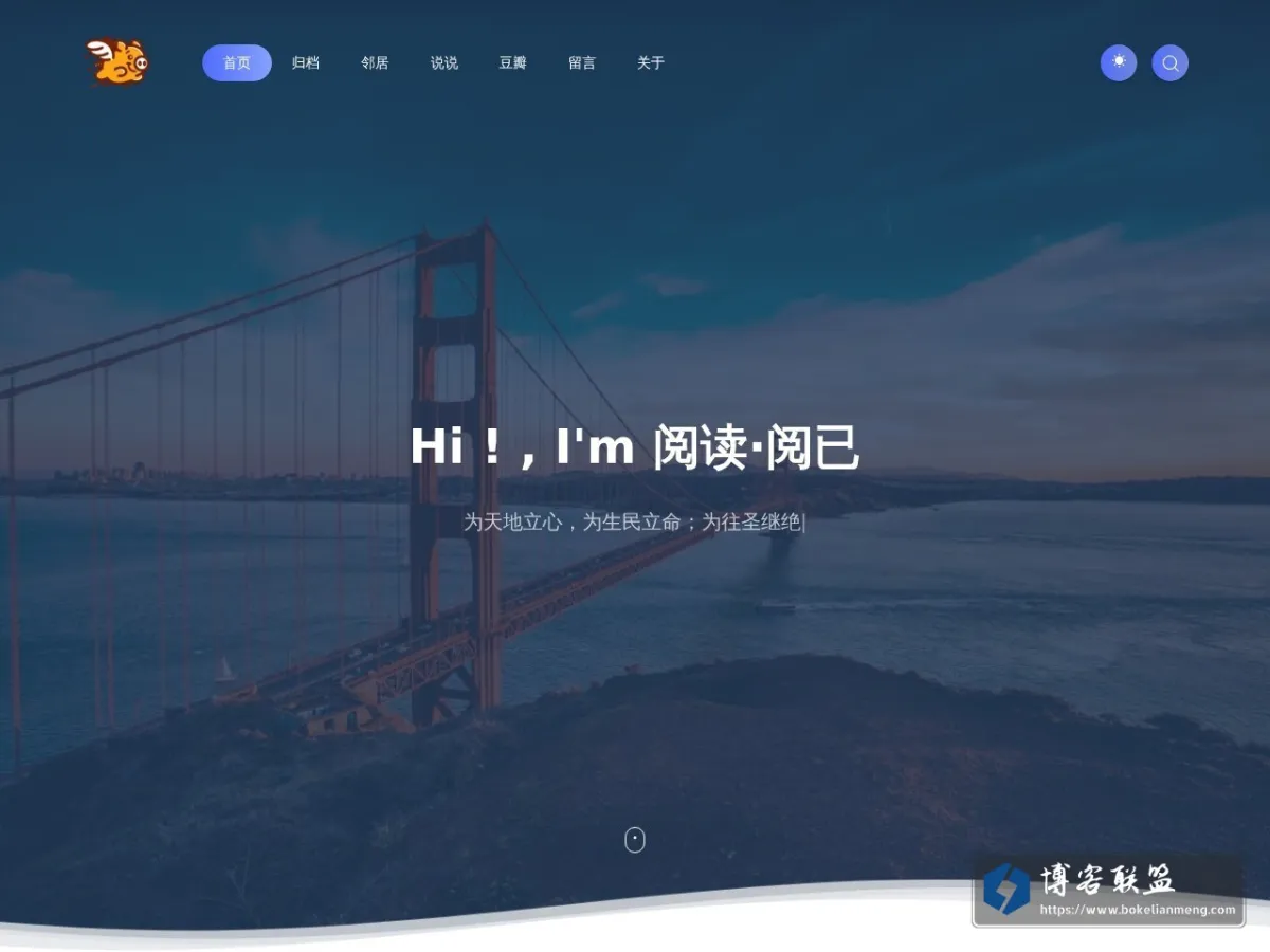 阅读·阅己 的网站快照