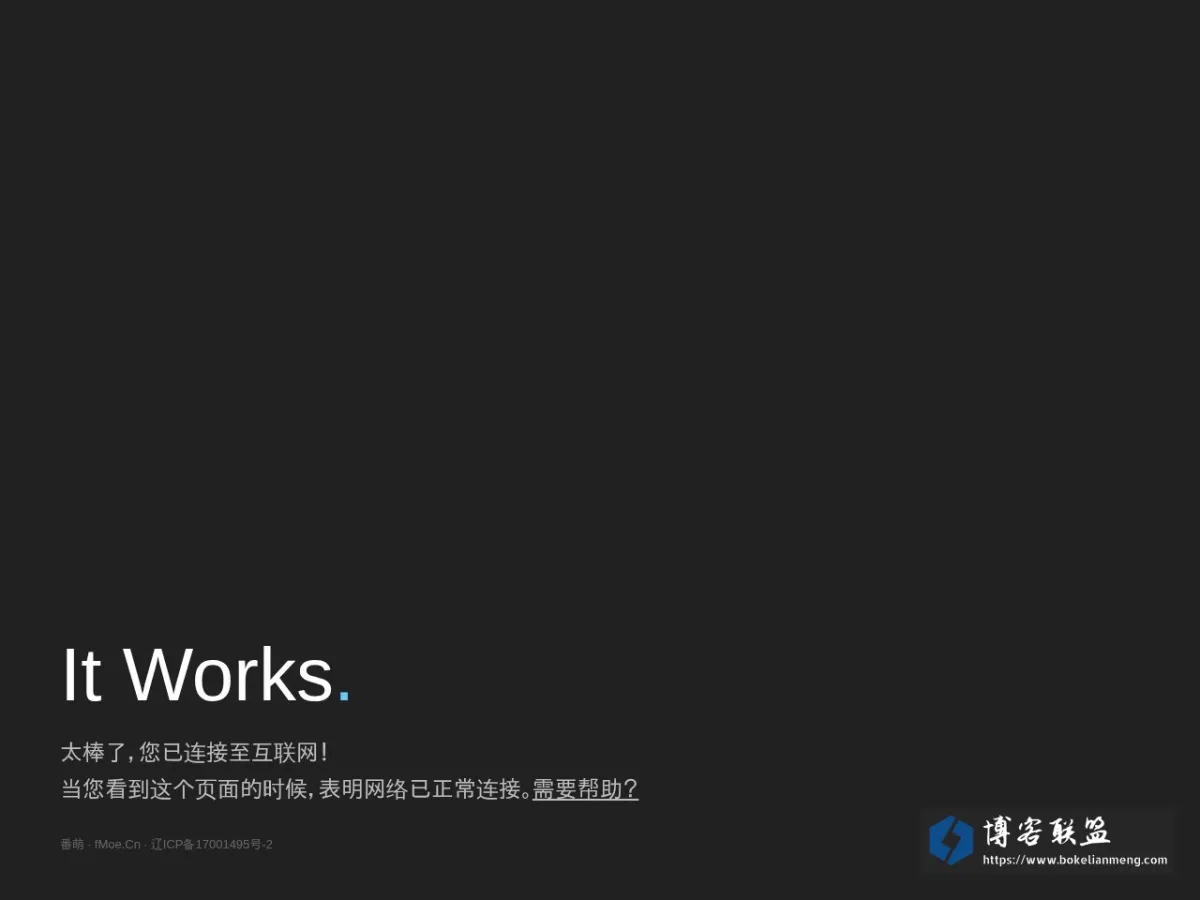 fmoe.cn - 番萌 的网站快照