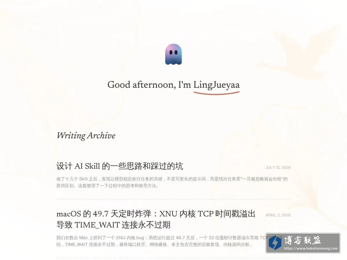 LingJueYa HomePage 的网站快照