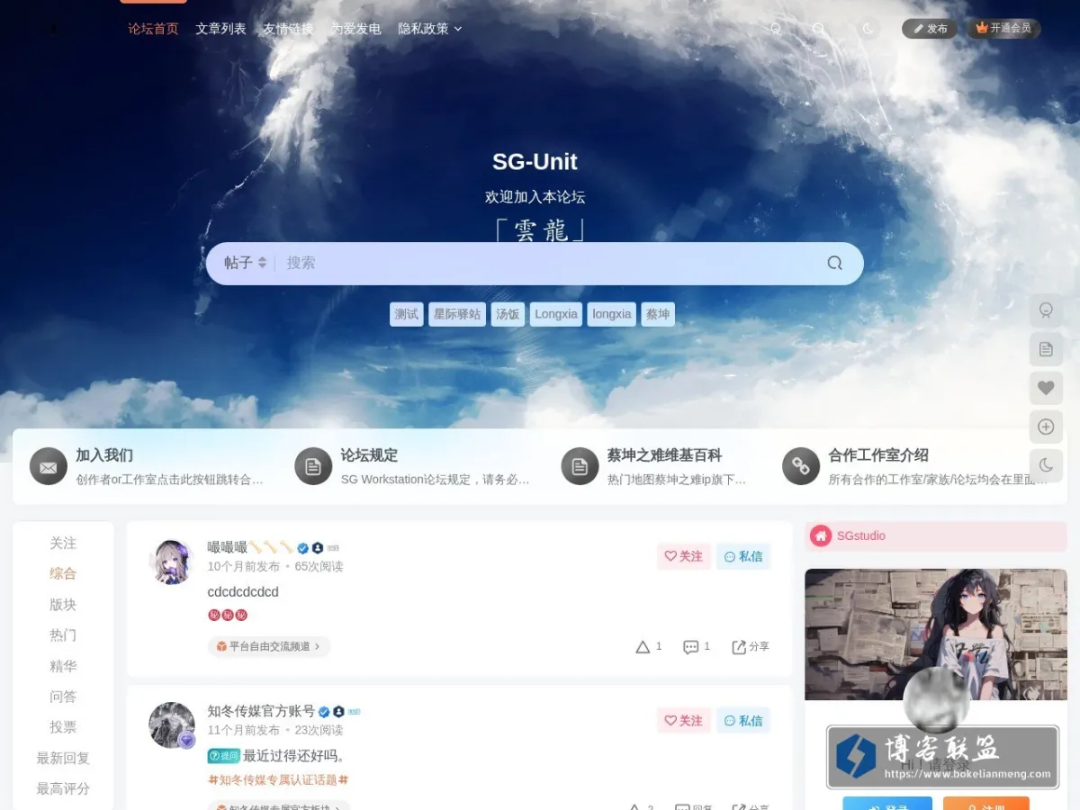 SGxLX的小窝 的网站快照