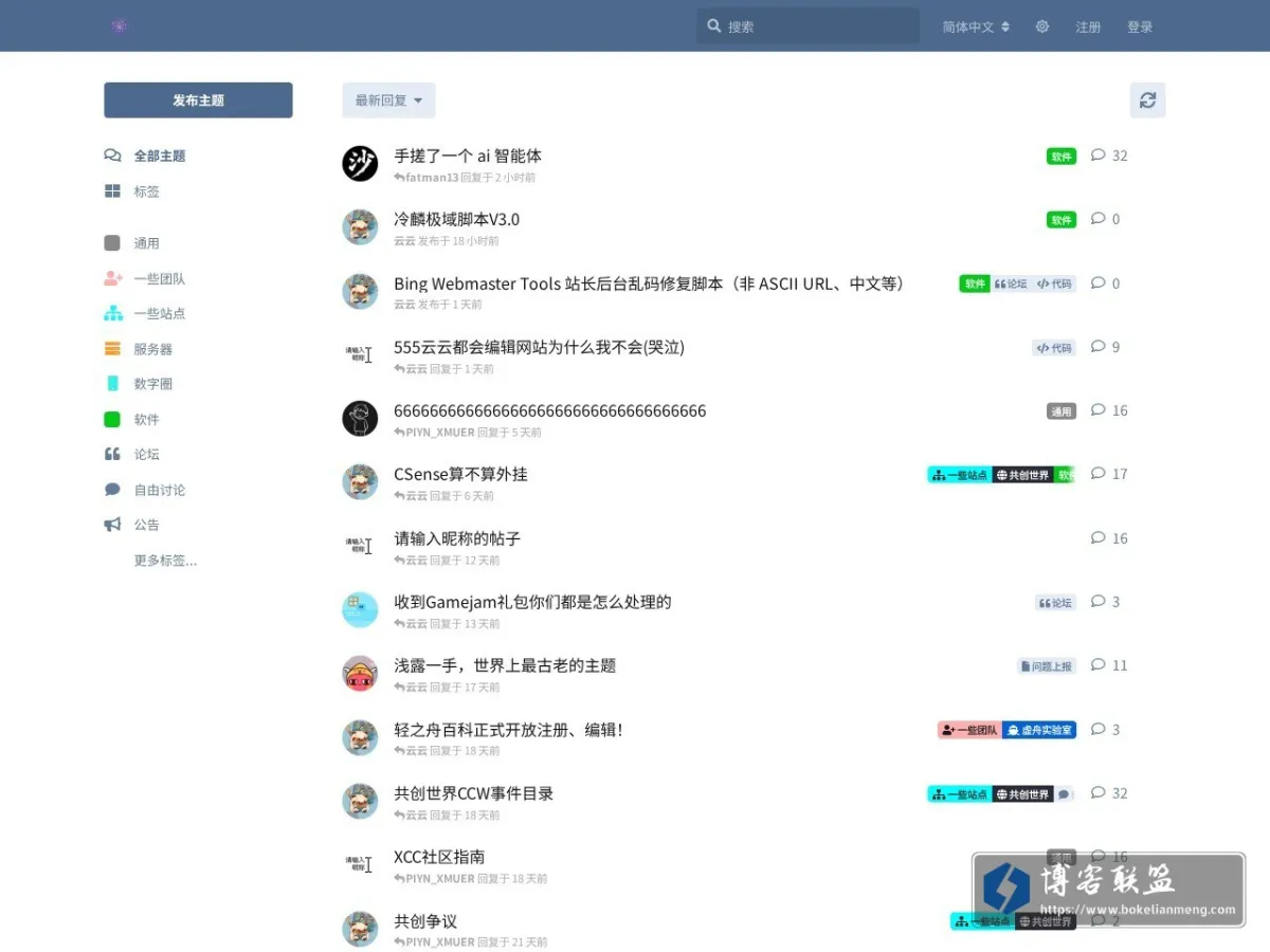 XM UER 的网站快照