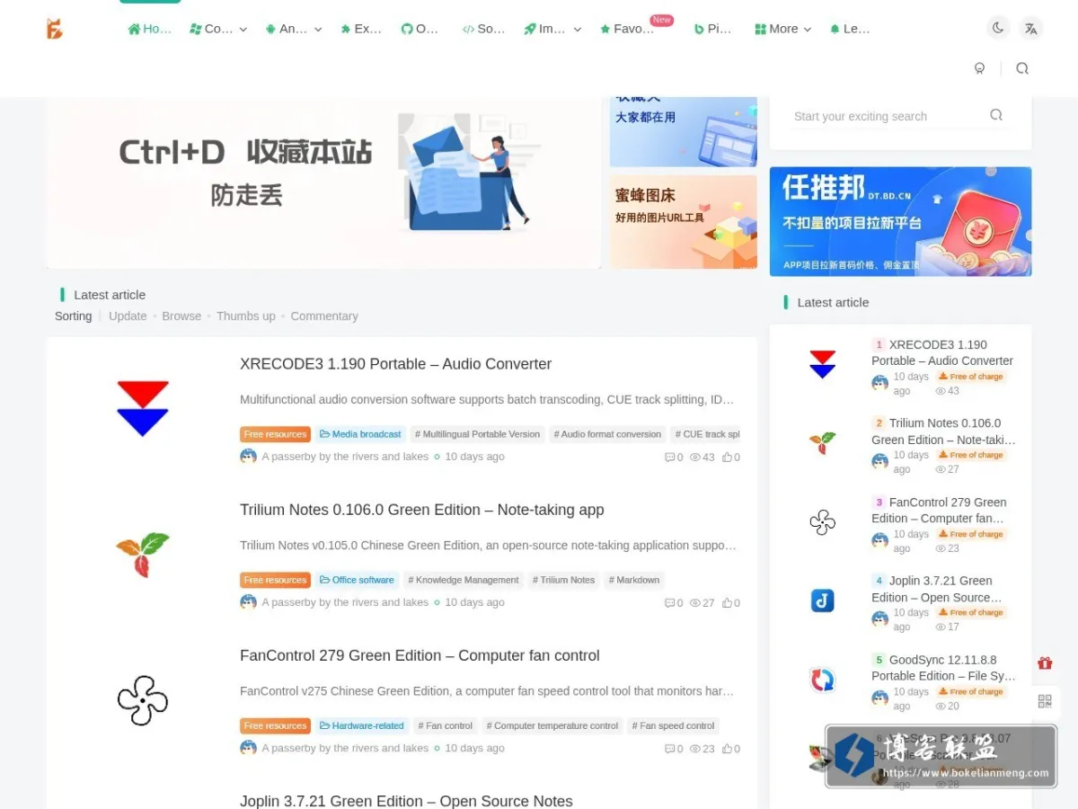 狐狸资源网 的网站快照