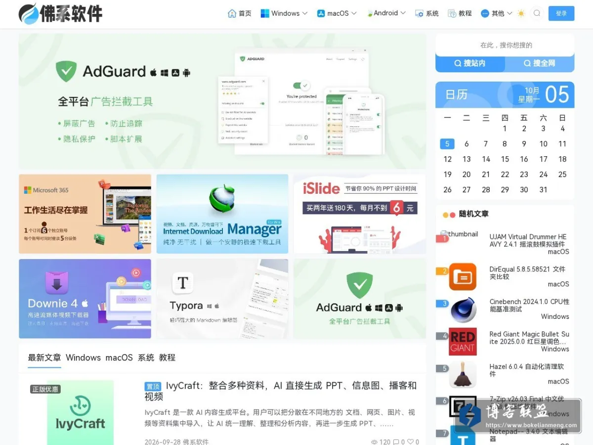 foxirj.com 的网站快照
