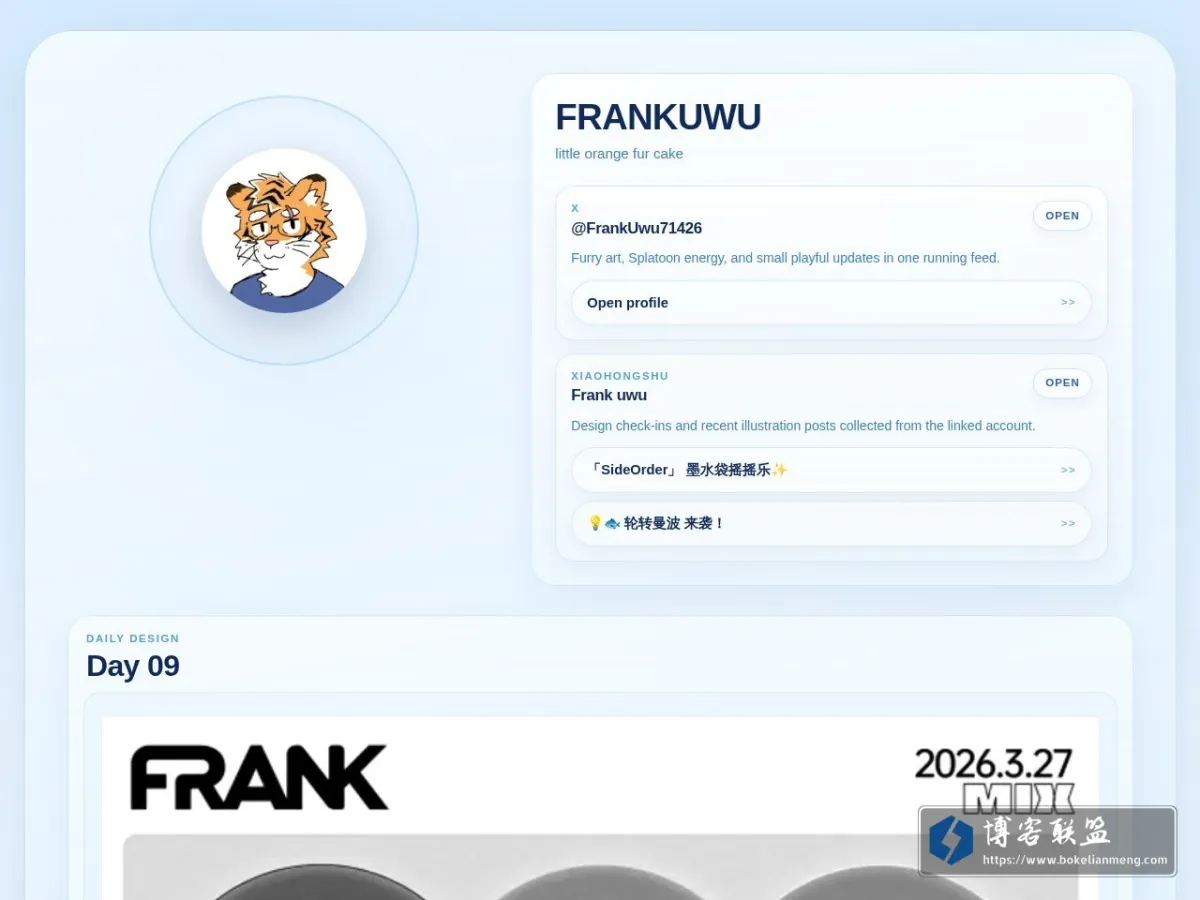 Frankuwu's link space 的网站快照