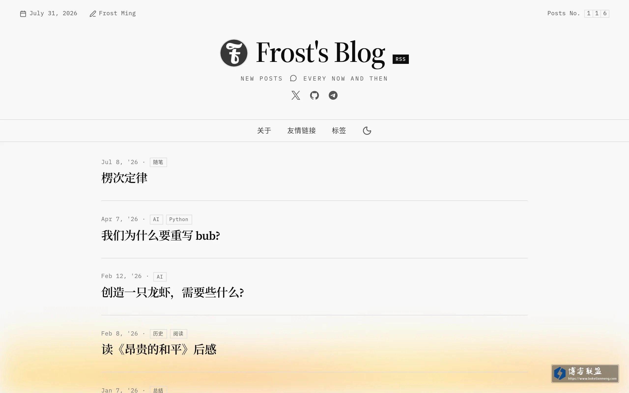 Frost's Blog 的网站快照