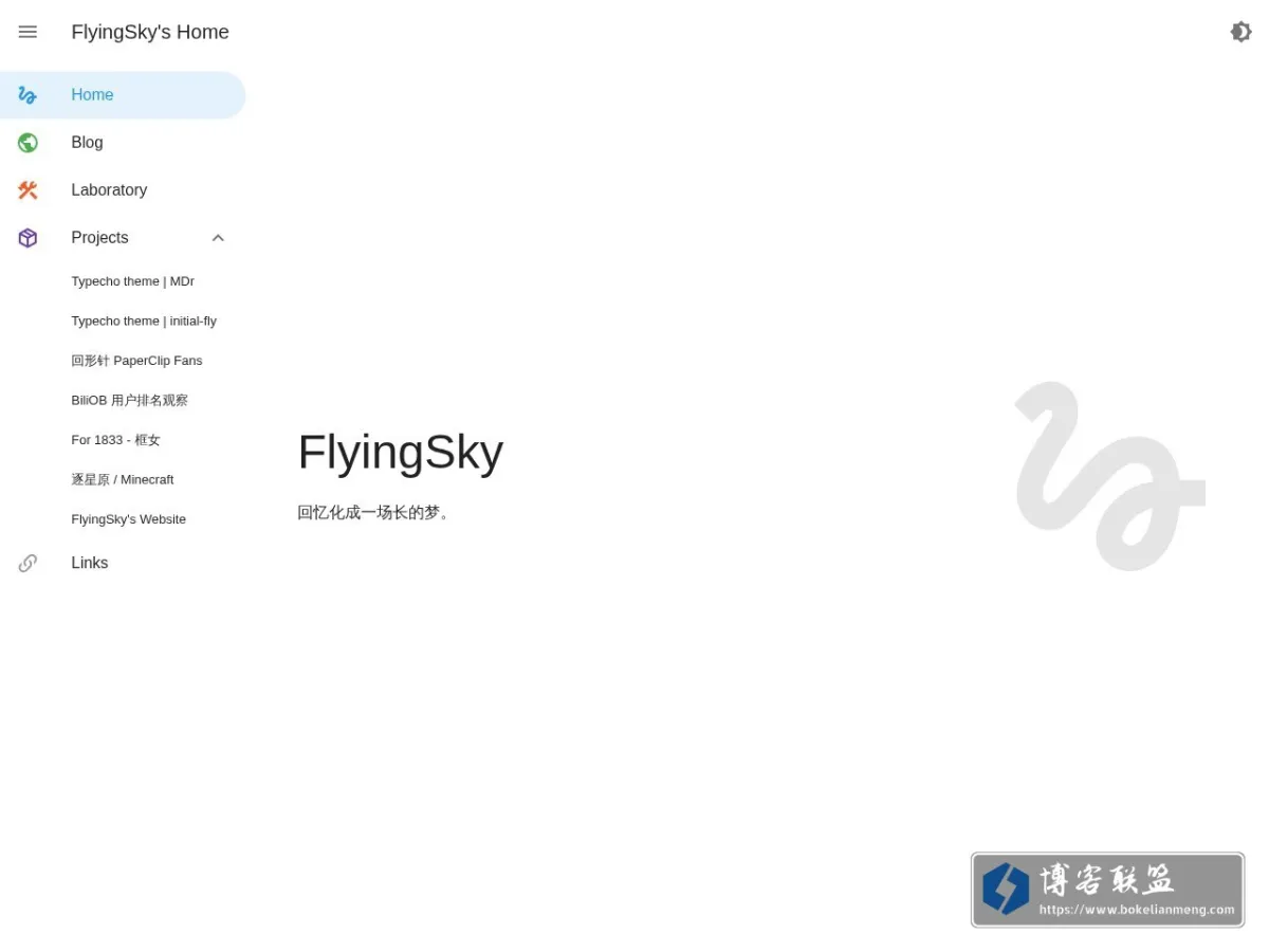 FlyingSky's Home - 回忆化成一场长的梦 的网站快照