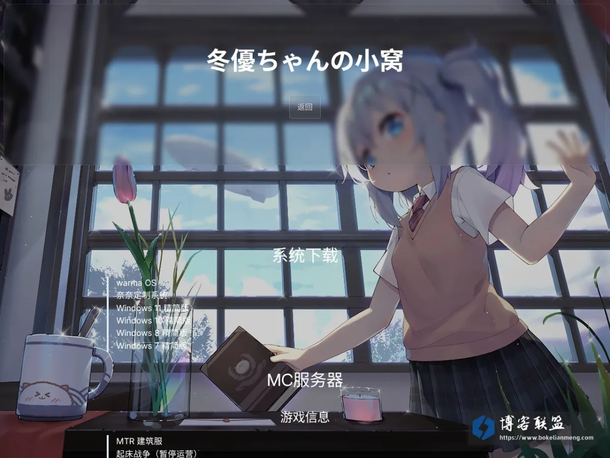 fuibafuyu.net 的网站快照