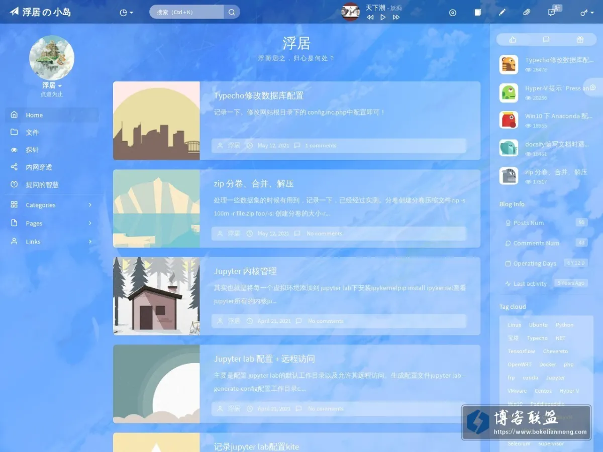fuju.life 的网站快照