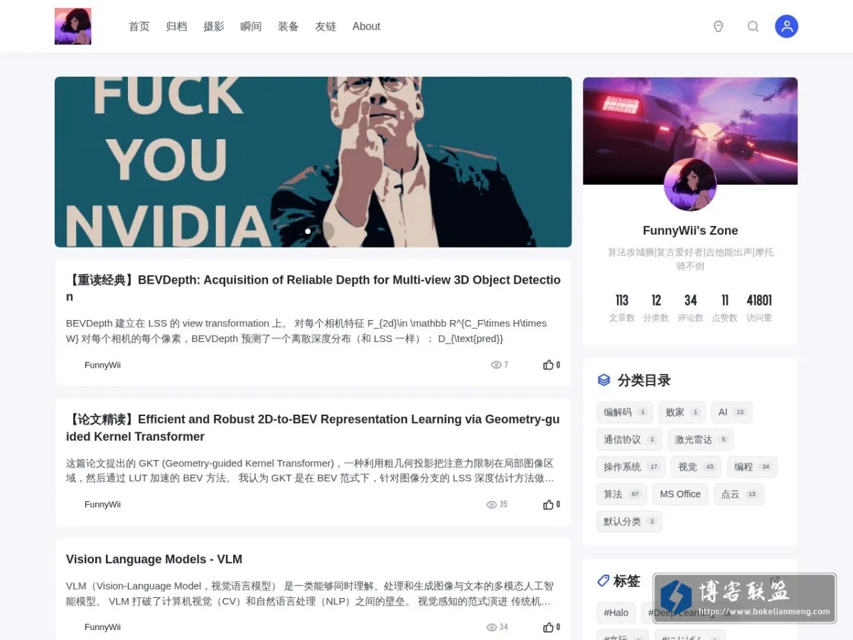 FunnyWii's Zone 的网站快照