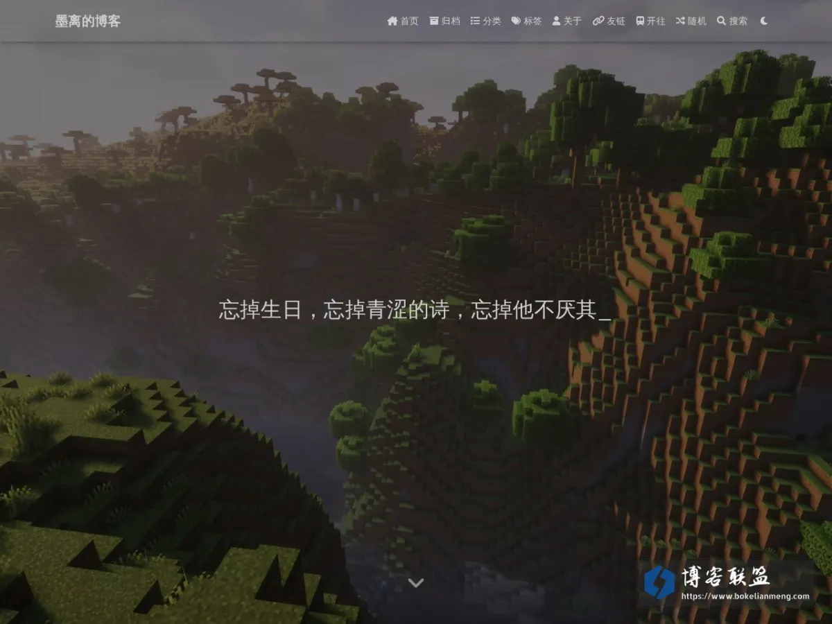墨离的博客 的网站快照