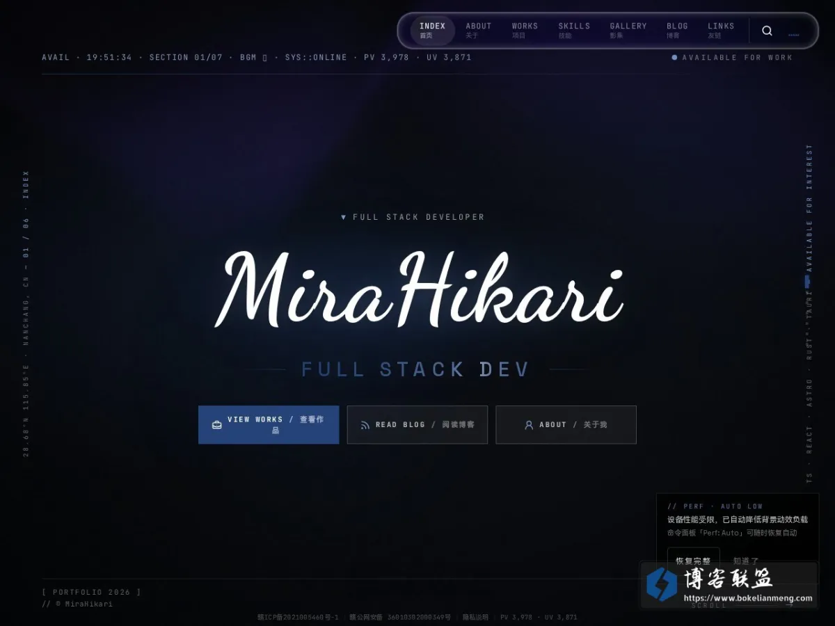 MiraHikari · Full Stack 的网站快照