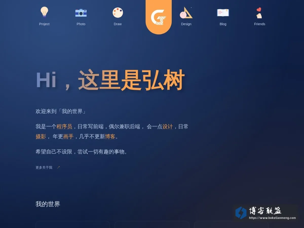 geeku.net 的网站快照