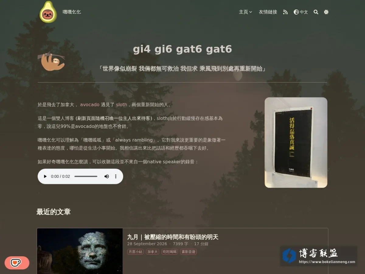 嘰嘰乞乞 的网站快照