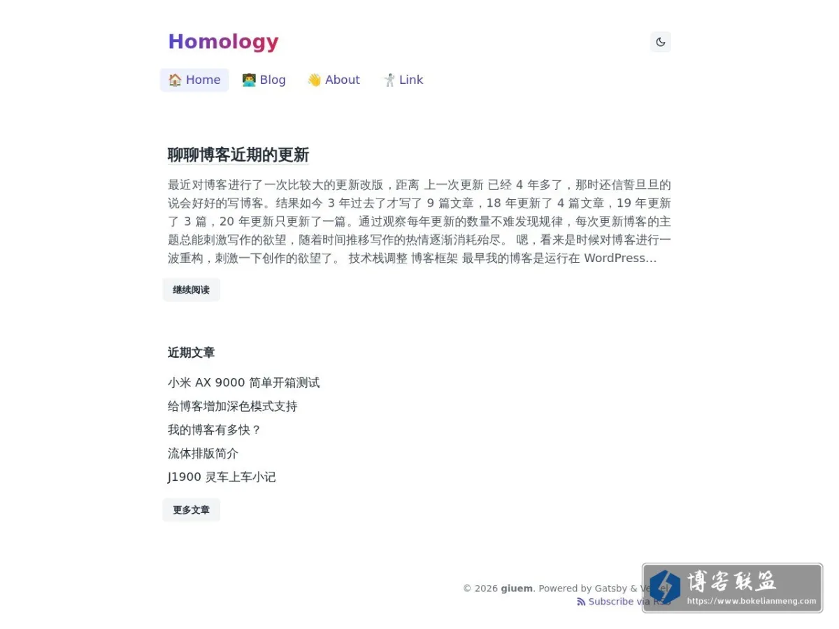 Homology 的网站快照