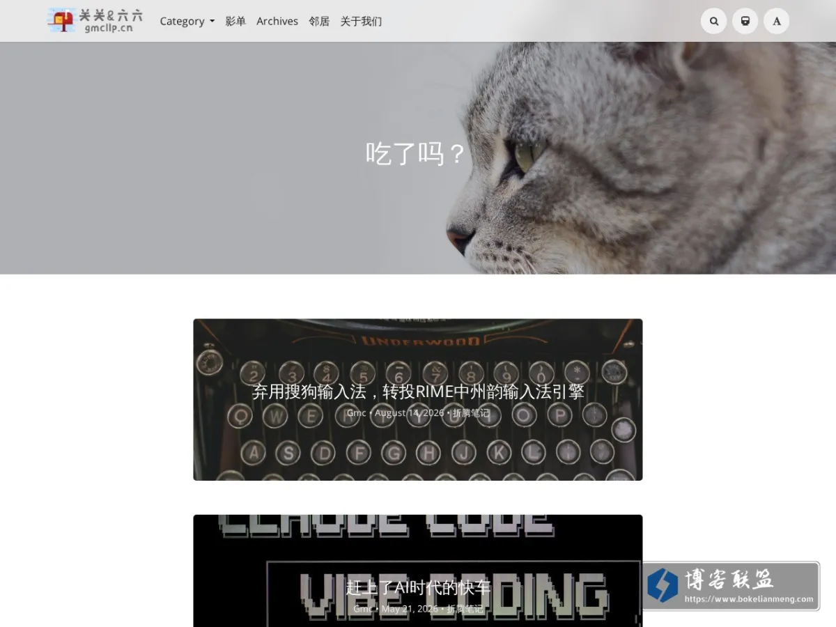 关关和六六 的网站快照