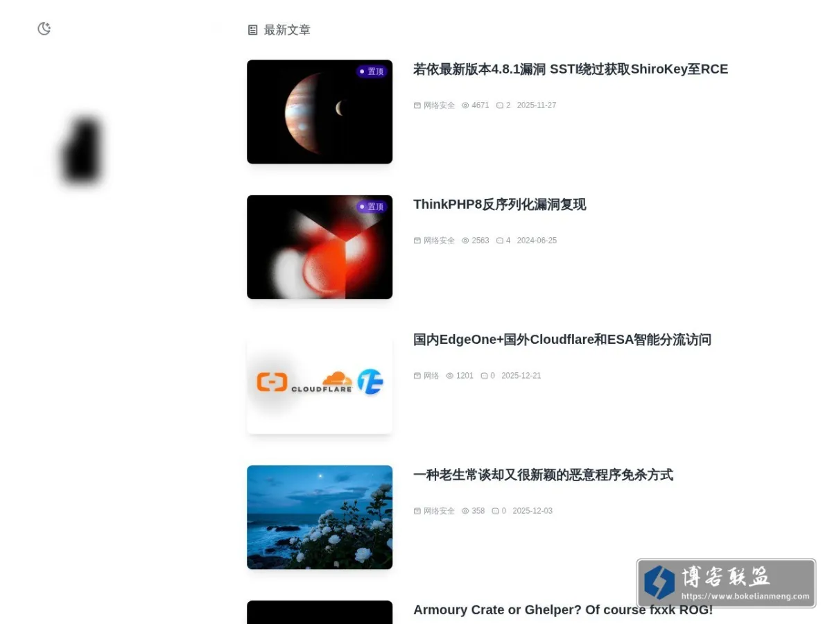 1DREAMGN BLOG 的网站快照