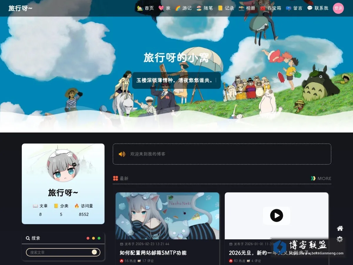www.grxiao.cn 的网站快照