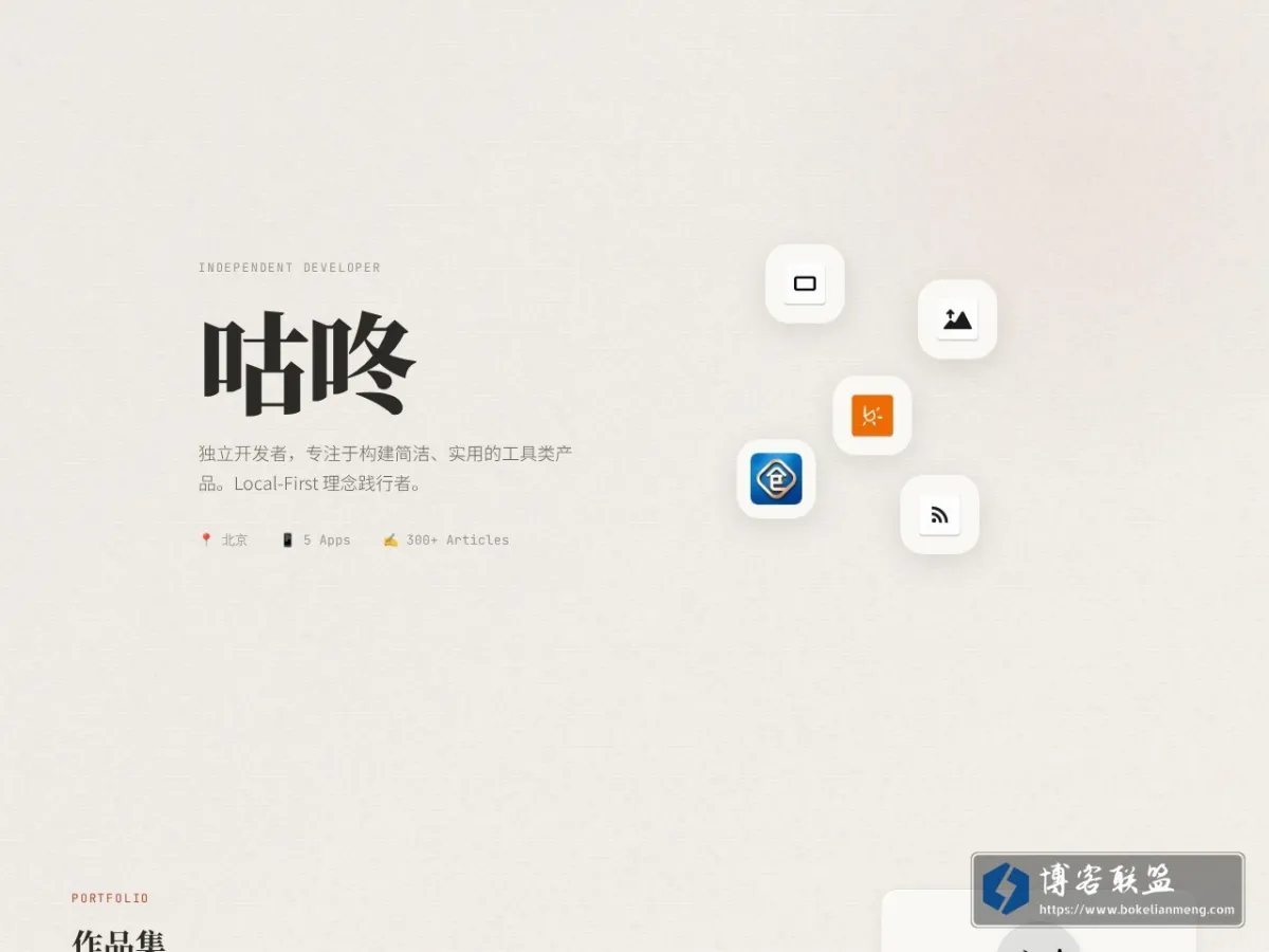 咕咚同学 的网站快照