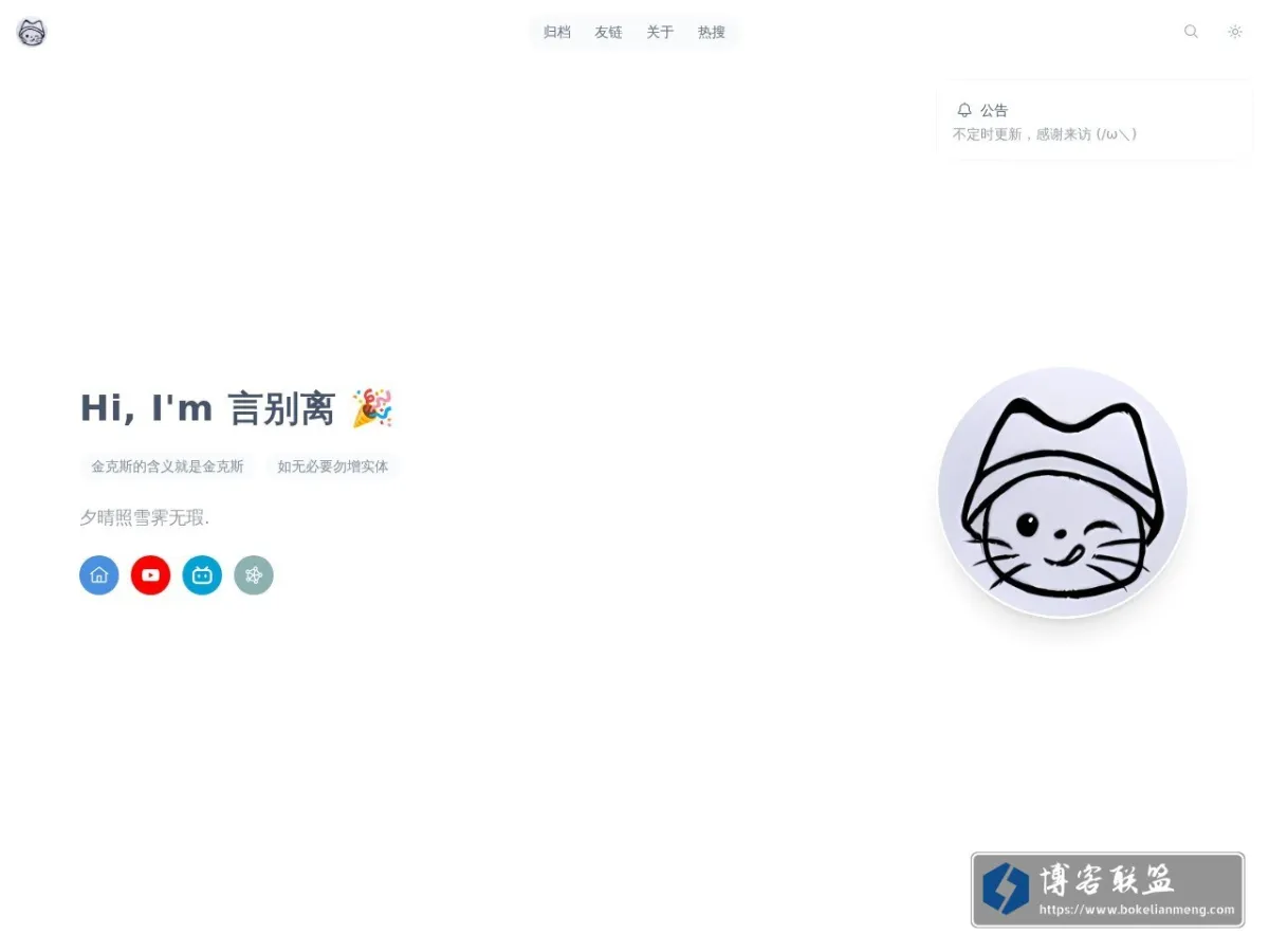 果壳中的宇宙 的网站快照