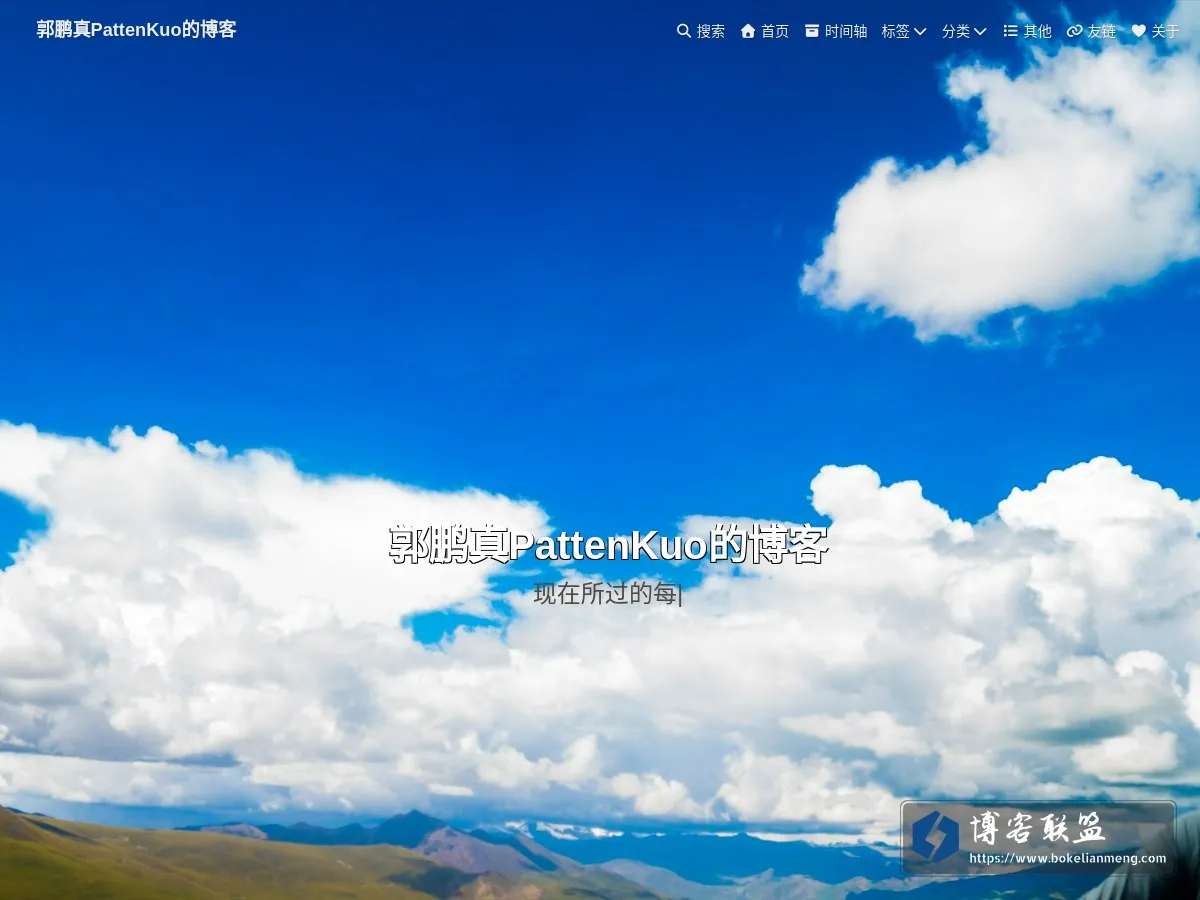 guopengzhen.com 的网站快照