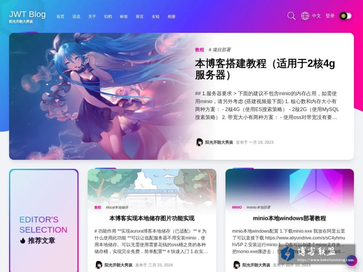 阳光开朗大男孩 的网站快照