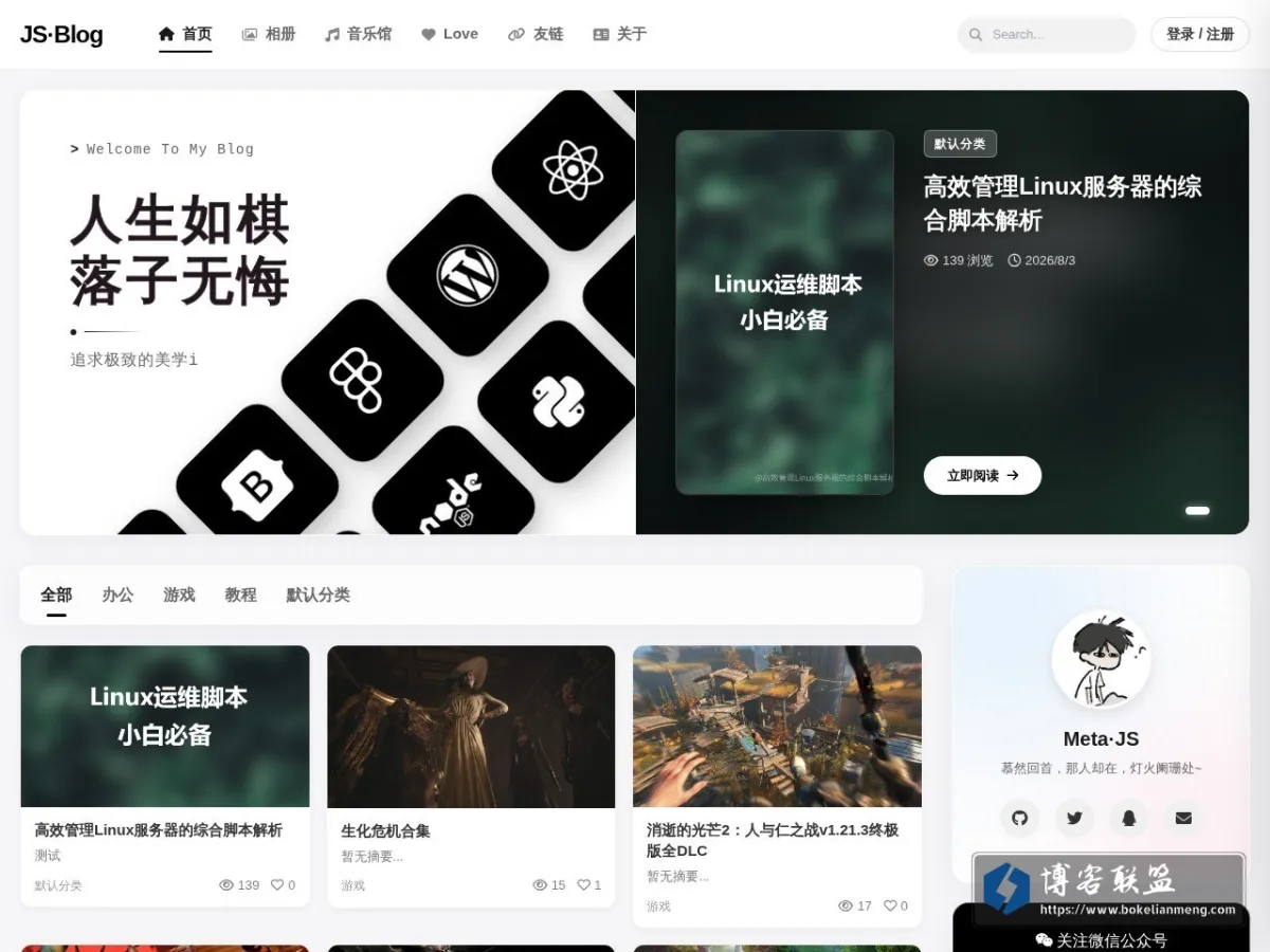 gz.jx1314.cc 的网站快照
