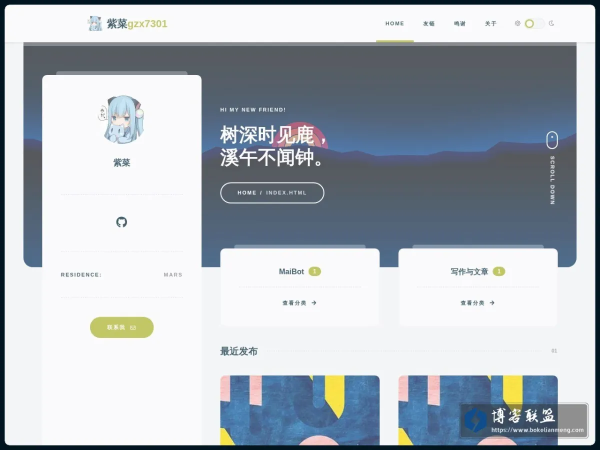 gzx7301 的网站快照